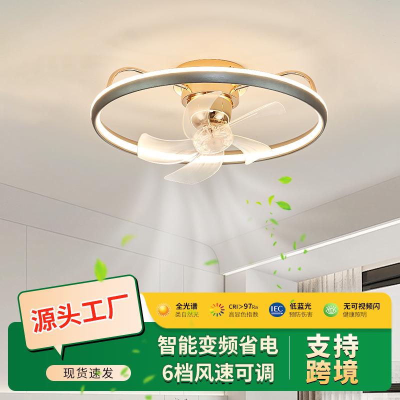 创意简约吸顶摇头扇风扇灯北欧现代客厅书房卧室餐厅风扇吸顶灯