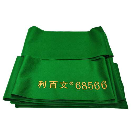 68566台呢中八标准黑八台球桌台布羊毛台尼套装