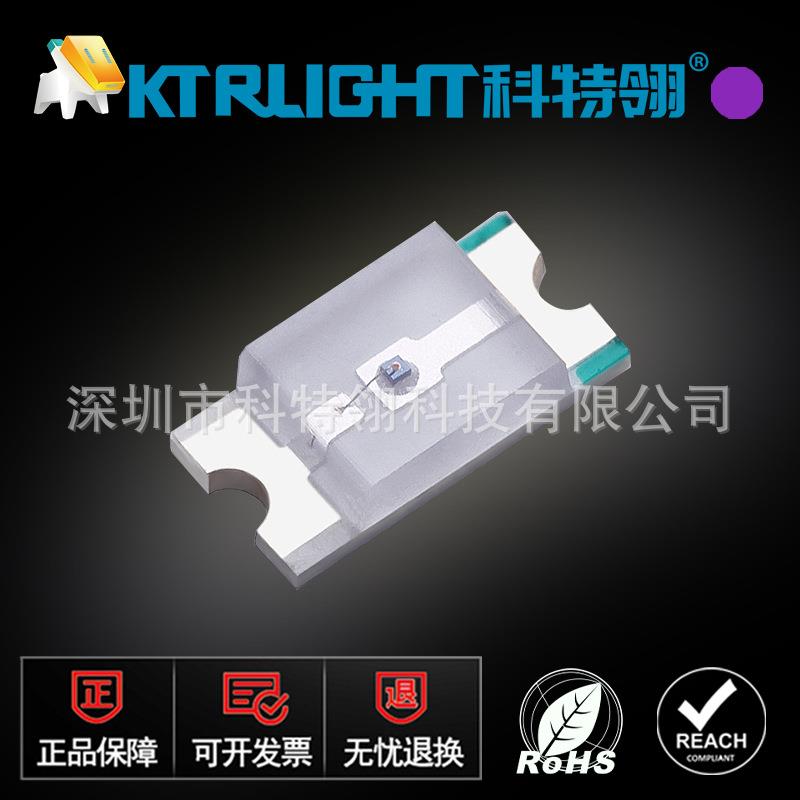 LED1206紫色贴片灯珠 3216紫外线LED 1206紫光验钞灯珠395-400nm