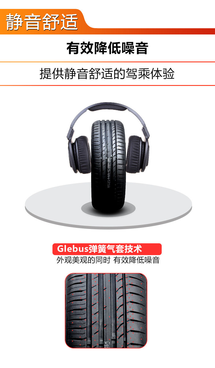 朝阳轮胎205/55R1691VRP76宝来朗逸奇瑞瑞虎帕萨特速腾20555r16