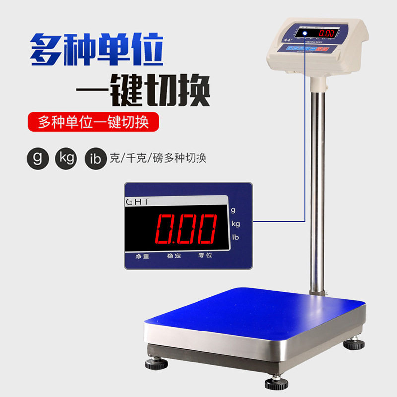 台秤商用电子秤0.01称重电了称100kg200kg大称磅秤高精度