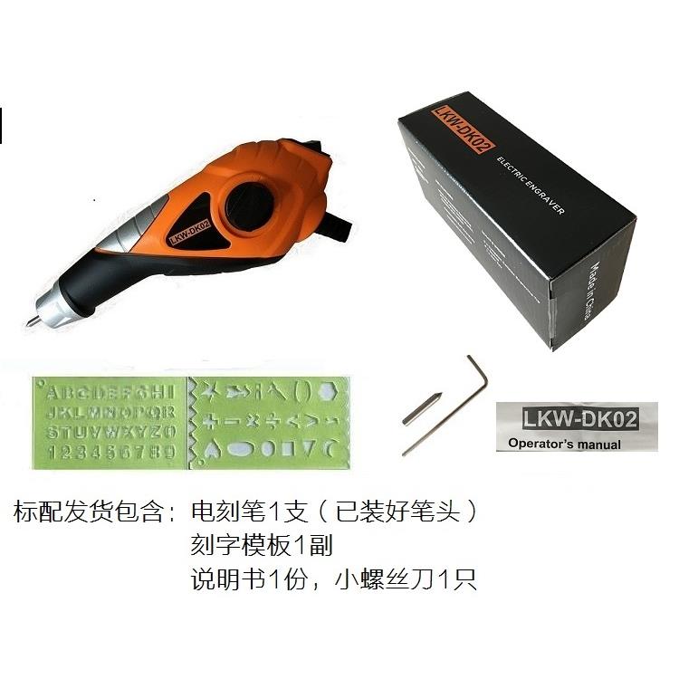 电动刻字笔金属不锈钢刻字凿字笔电刻笔手持雕刻机震动刻字笔