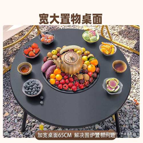 围炉煮茶烤火炉套装烧烤木炭炉子家用2025新款烧烤架烤火桌