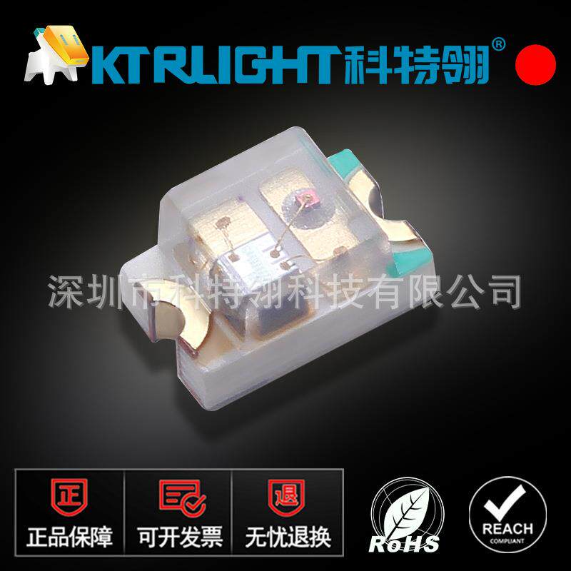 贴片0805单闪红灯 0805单闪红光 0805红色单闪LED 自带IC自闪