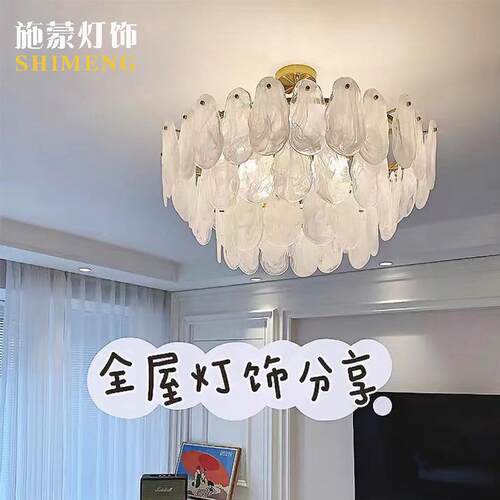 美式复古云雾艺术玻璃吊灯 后现代中古卧室餐厅客厅轻奢衣帽间灯