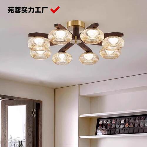 全铜胡桃木色中古风主客厅吸顶灯高级感东方宋代美学卧室玻璃灯具