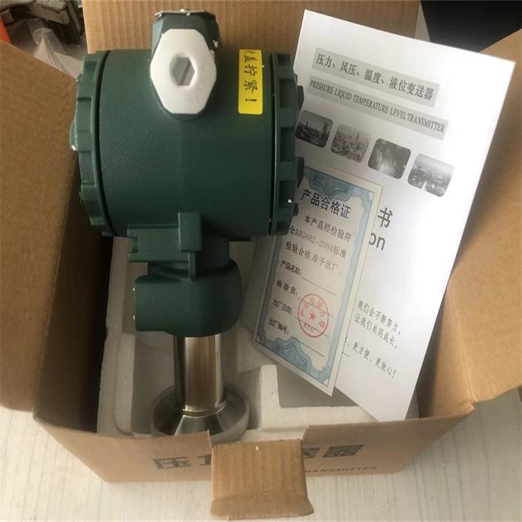 北京液位变送器 型号:PMCY800-A223FYS库号:M352961