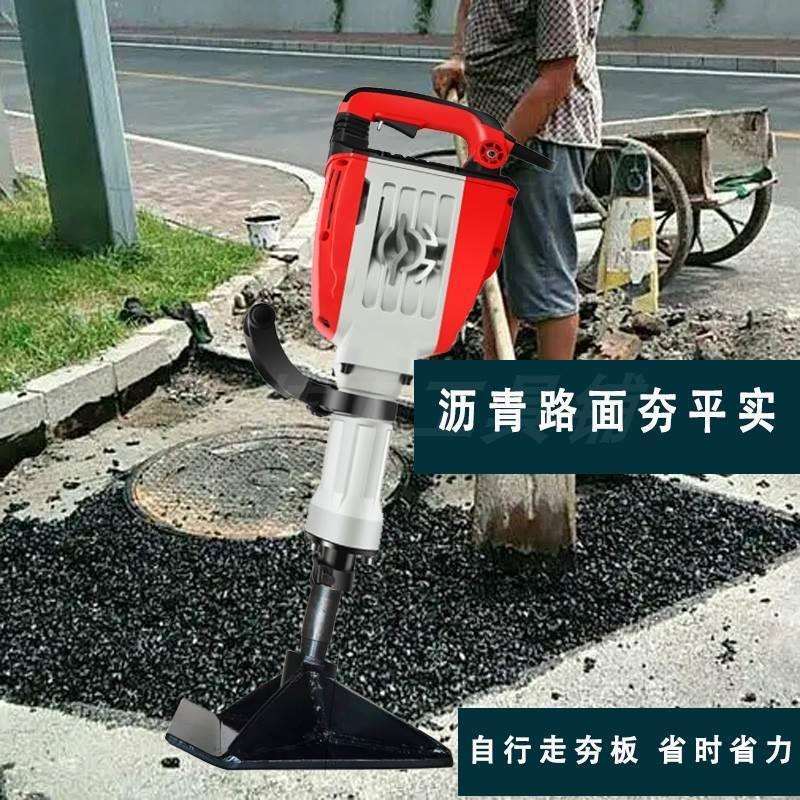 夯实机砸平地夯土机电动打夯机机器平板多用压实夯锤汽油地面冲击