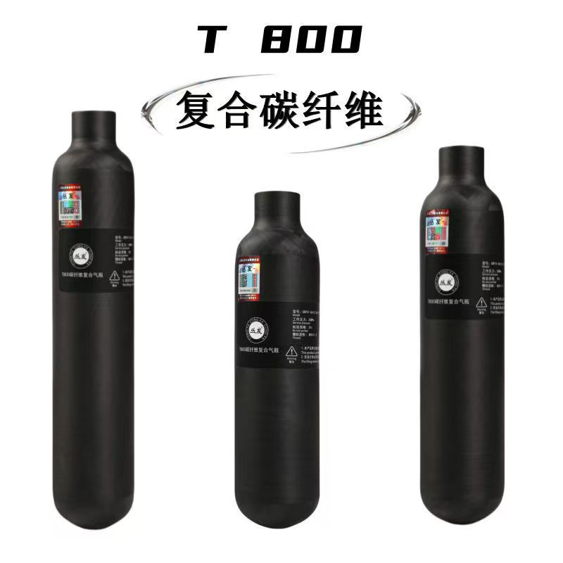吸气用0.36L/0.42L/0.5L碳纤维气瓶30MPA纤维气瓶高压气30MPA瓶