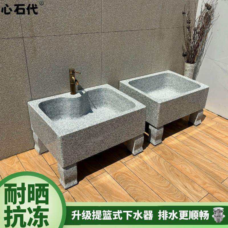 石头拖把池户外家用阳台大理石拖布池石材庭院水池室外移动墩布池