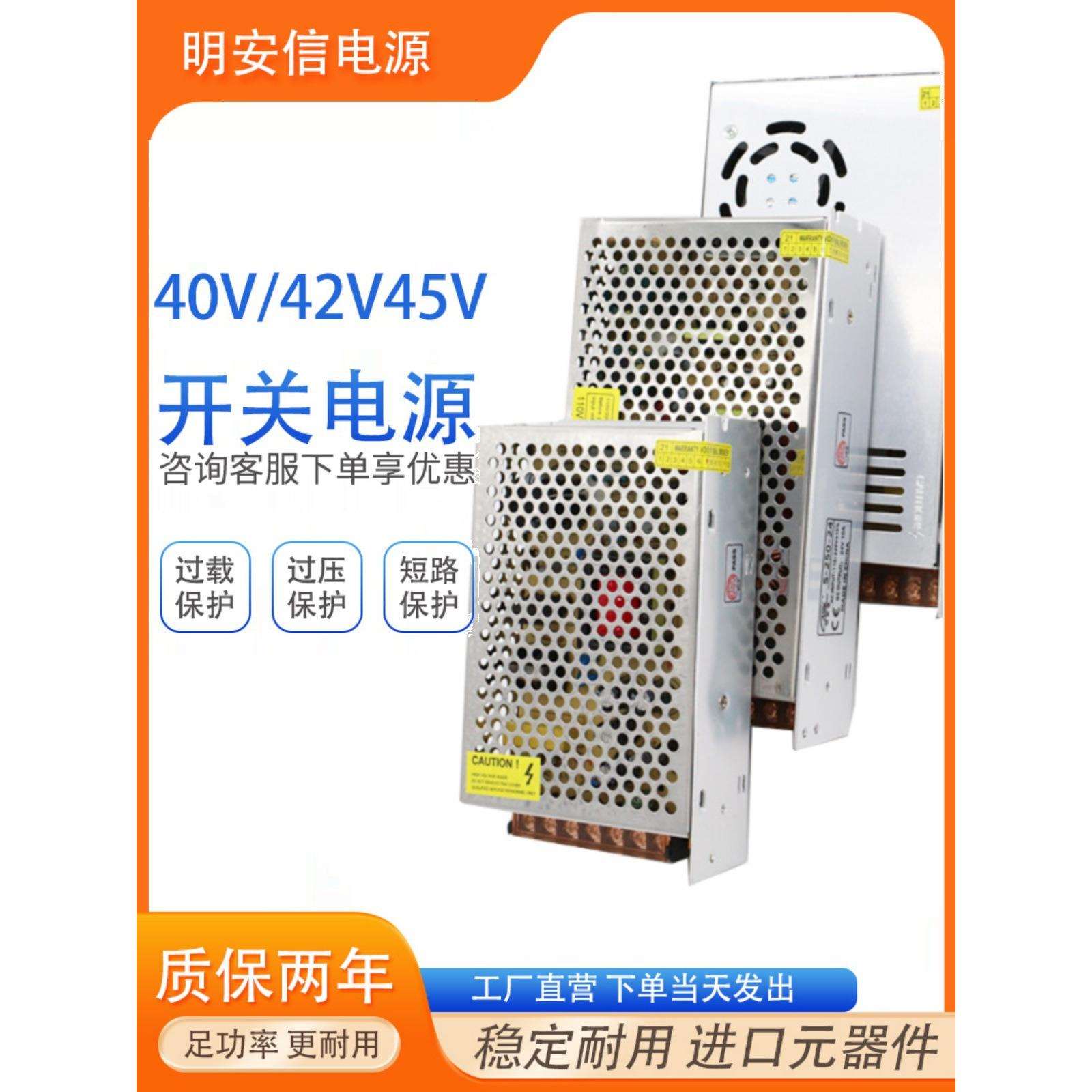 220转40V42V45V100W200W300W开关电源变压器电机雕刻机写电垒德株