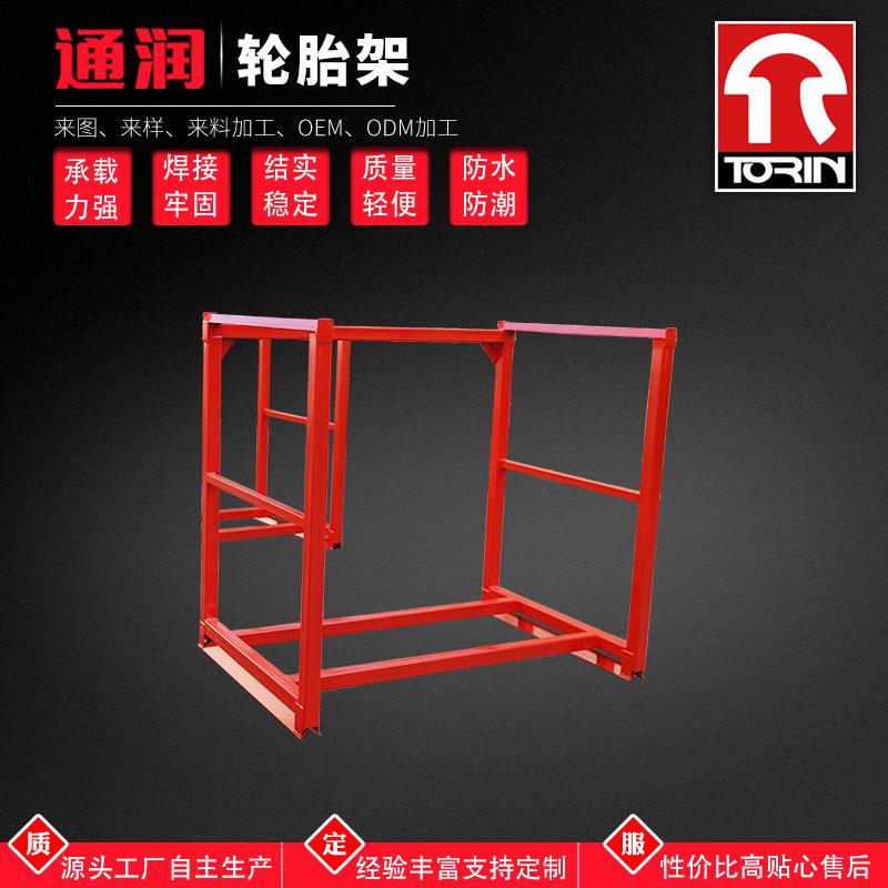 DZ471移动轮胎货架展示架4s店用品仓储货架轮胎存放架巧固架