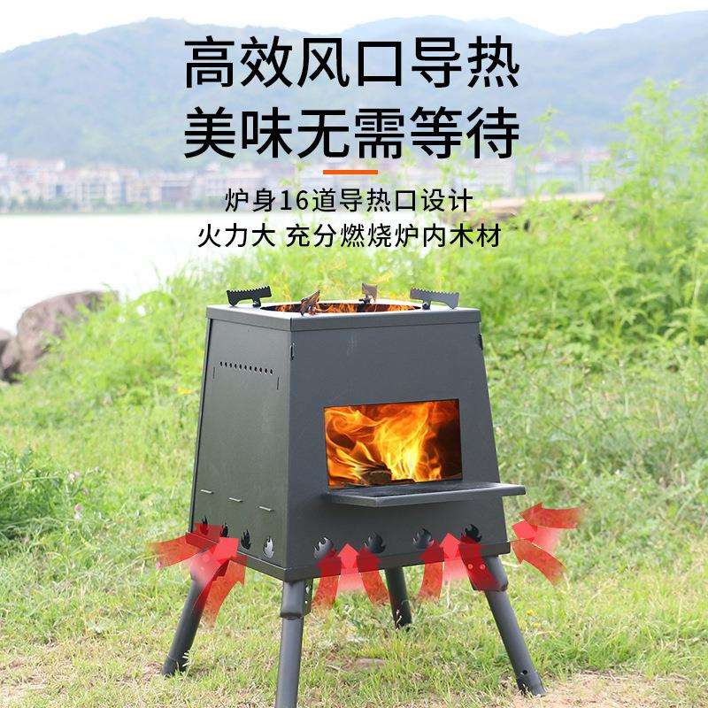 野餐烧烤架露营烧水煮饭柴火炉户外便携折叠炉卡片式取暖炉炭炉