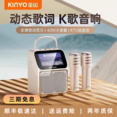 金运k800歌词音箱家用k歌麦克风话筒一体家庭ktv儿童唱歌蓝牙音响