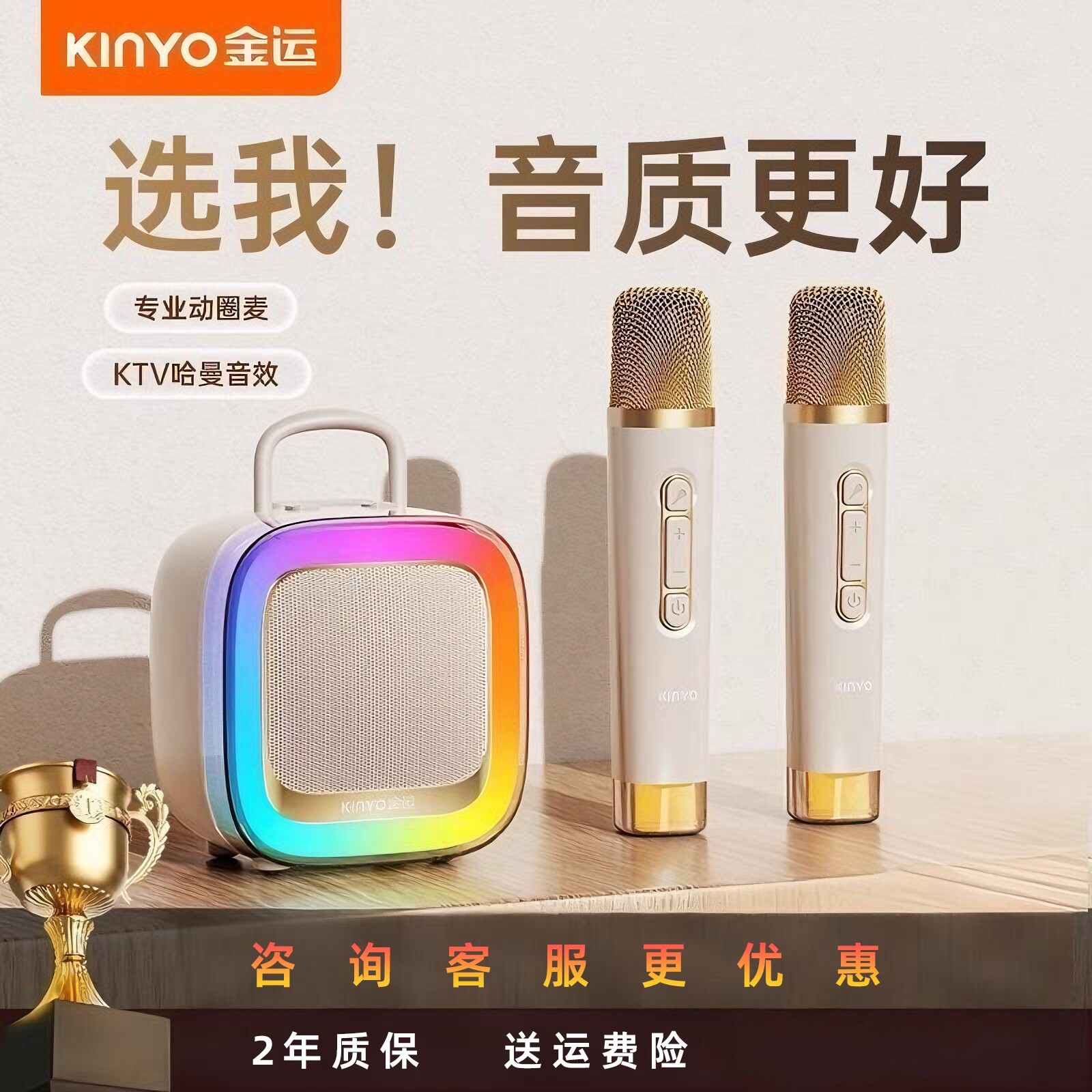 金运K88麦克风话筒音响一体唱歌家用k歌音箱家庭ktv蓝牙无线儿童