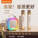 金运K88麦克风话筒音响一体唱歌家用k歌音箱家庭ktv蓝牙无线儿童