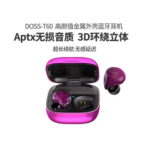 DOSS德士T60降噪高音质蓝牙耳机