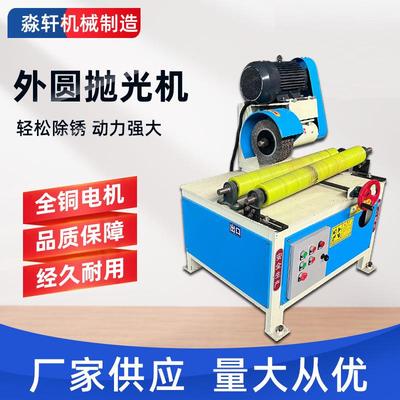 圆外圆抛光小打工磨除锈机自动UYH型无心管铁铝钢铜管台式多位拉