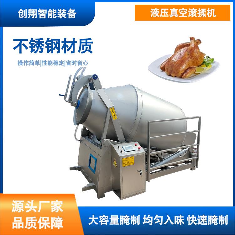 腌制机牛肉鸡胸肉GOS嫩化入味机 鸡腌制动设上备全自液压料滚揉鸭