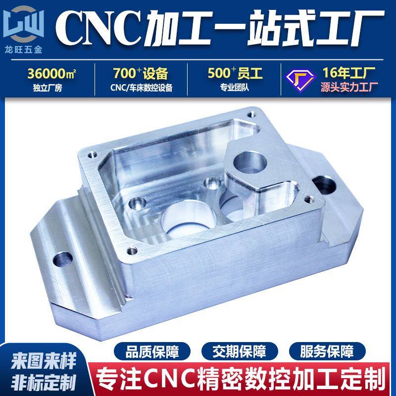 不锈钢合非标C铝NC数控加工定做精密加工无品牌/金cnc定制加工四