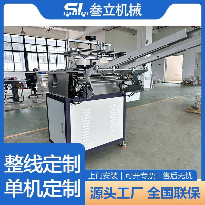 动半自标标贴机热熔胶贴标机纸罐纸筒贴DJS精准定位不干胶圆瓶