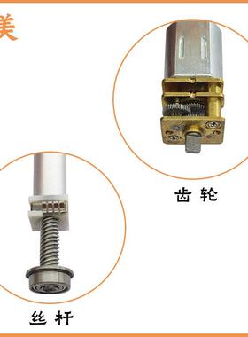 80912米V5毫每秒10mm推18电8N直流动小杆升降电动杆带支架