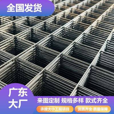 地焊接地暖网片建筑工浇筑桥钢筋网片梁地面GII混凝防土裂钢丝网
