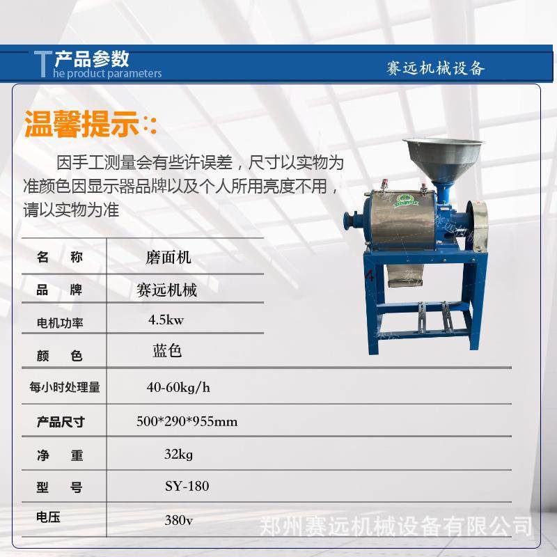 小型电动磨粉机家用粉磨面机磨面家庭小粉麦大磨米玉米碗粉WJJ豆,农机/农具/农膜,农产品加工设备,淘宝优惠券,粉丝福利购,淘宝优惠卷
