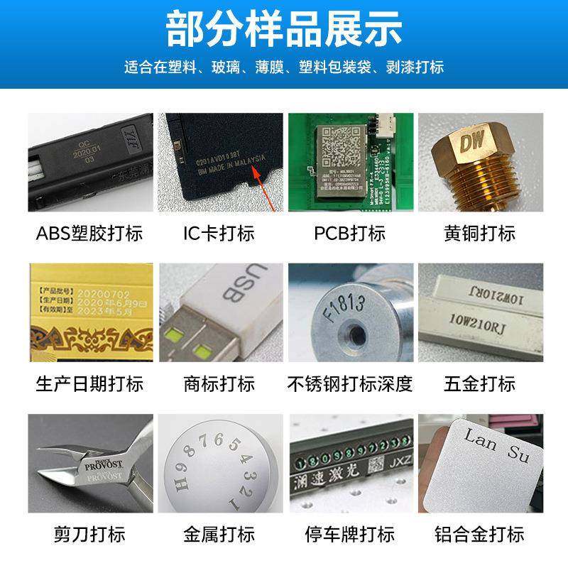 100w纤激光打打标机金属不钢铝铜刻字光机电镀芯片码激光打YNM标,五金/工具,打标机/打码机/喷码机,淘宝优惠券,粉丝福利购,淘宝优惠卷