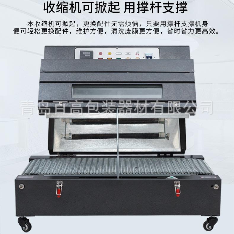 DSH402S 小型热收0缩机 热收缩包装机 全自动热膜缩包装收机