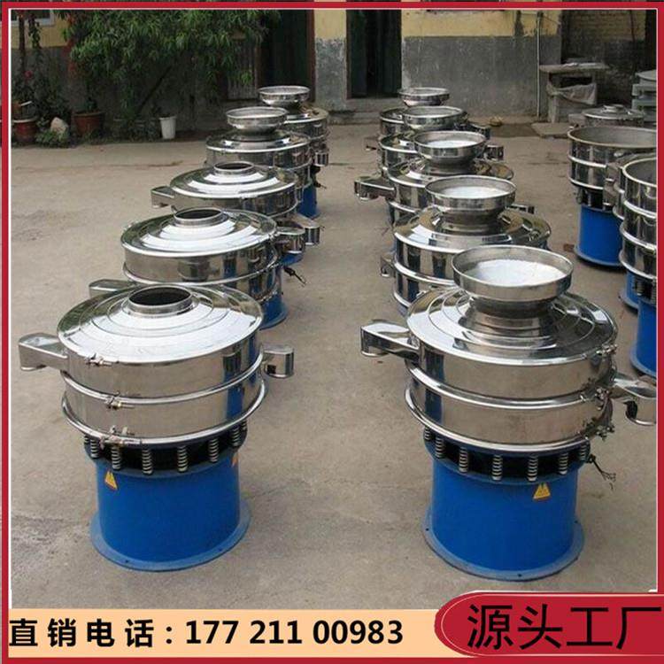 非食可非标定品添不加剂粉末震标动筛锈设备钢多层三次元超声波圆