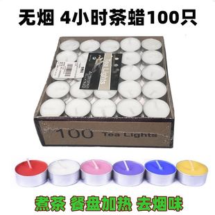 蜡烛无烟3 8小时茶蜡家用香薰蜡烛浪漫生日餐盘加热应急煮茶炉