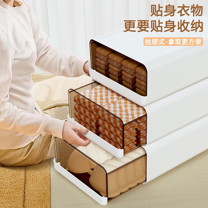 金猫内衣收纳盒家用抽屉式分格衣柜内衣内裤袜子三合一收纳整理盒