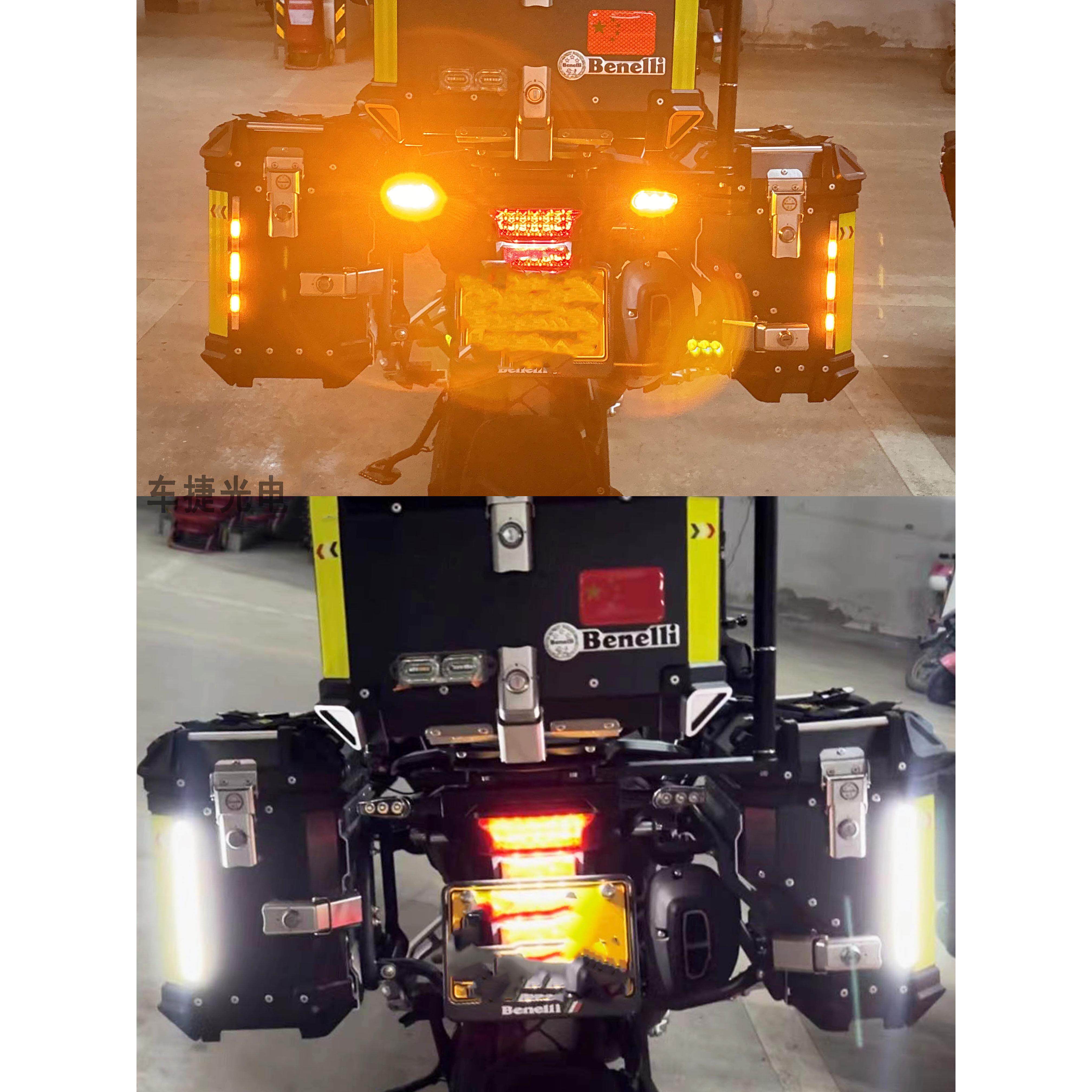 摩托车边箱LED射灯转向刹车带爆闪流水外置辅助灯502 552专用灯条