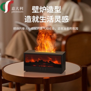 意大利壁炉火焰灯加湿器送女生氛围感香薰小夜灯蓝牙音响生日礼物