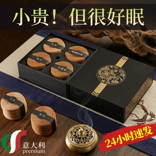 意大利香薰熏香沉香檀香天然盘香室内香炉焚香家用持久鹅梨伴睡眠