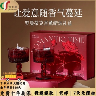 意大利新婚礼物送新人结婚订婚伴手礼送闺蜜特别生日礼物香薰礼盒