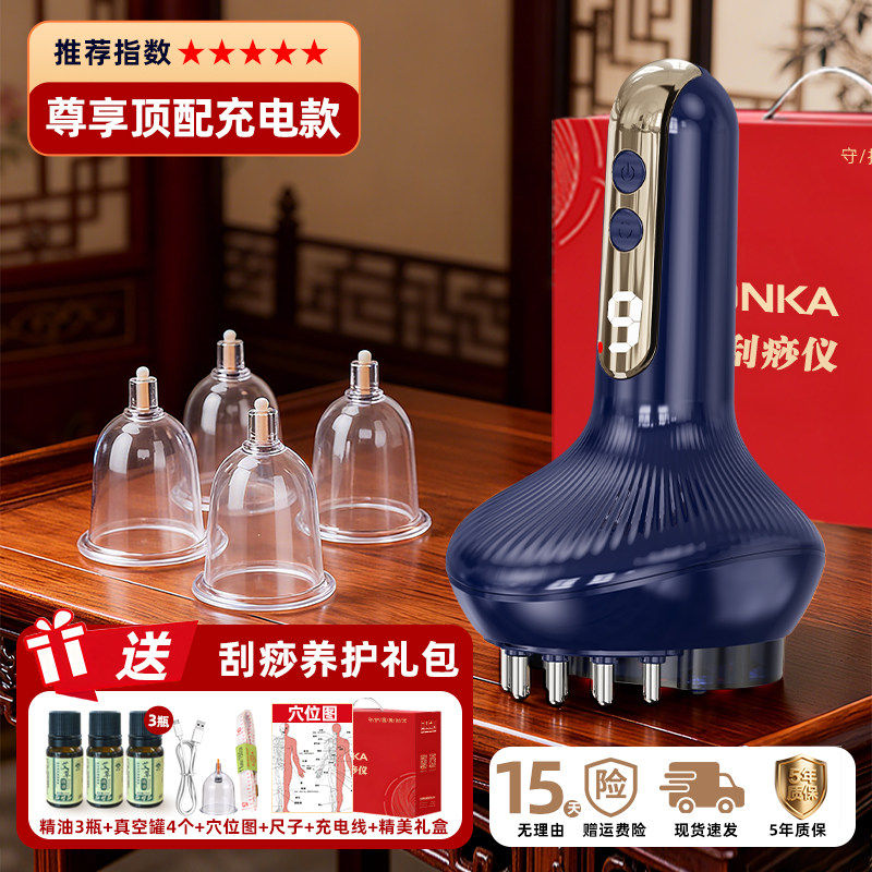 康佳电动经络刷按摩全身通用肩颈疏通背部腿刮痧仪揉腹廋肚子神器