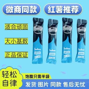 KOF咖啡新款升级版梦幻黑咖啡加强版饱腹感强微商小红书同款正品