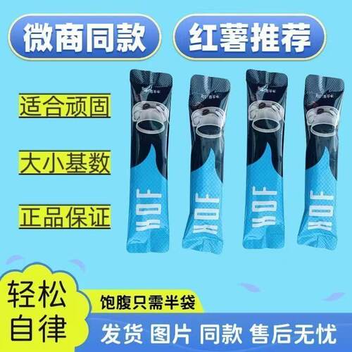 KOF咖啡新款升级版梦幻黑咖啡加强版饱腹感强微商小红书同款正品