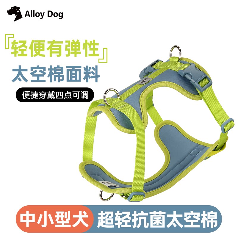 AlloyDog高颜值宠物胸背带图片
