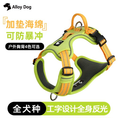 AlloyDog全犬种防挣脱狗狗胸背