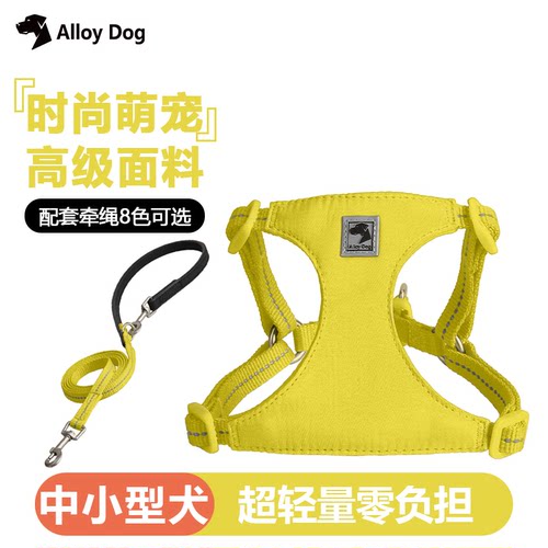 AlloyDog中小型犬专用不粘毛胸背