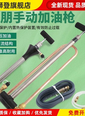 中央空调手动加油泵冷库冷冻油充油泵PCO-1/R1/2手持式充油枪