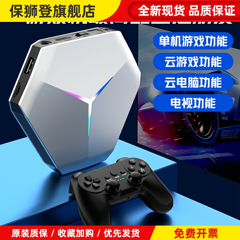 双系统PSP游戏机连接电视2025新款家用手柄FC怀旧款街机双人成行
