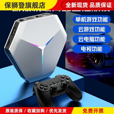 双系统PSP游戏机连接电视2025新款家用手柄FC怀旧款街机双人成行