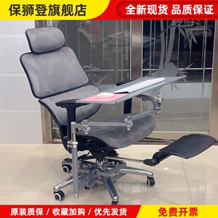躺椅五边款乔夫笔记本键盘托架电脑椅电竞游戏懒人体工学椅支架悬