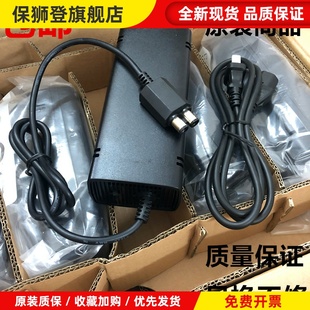 变压充电器火牛 SLIM薄机电源线 电源适配器220V直插 原装 XBOX360
