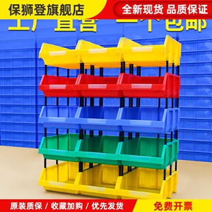 仓库 斜口塑料收纳盒玩具收纳架盒子储物盒分类置物架整理储物箱