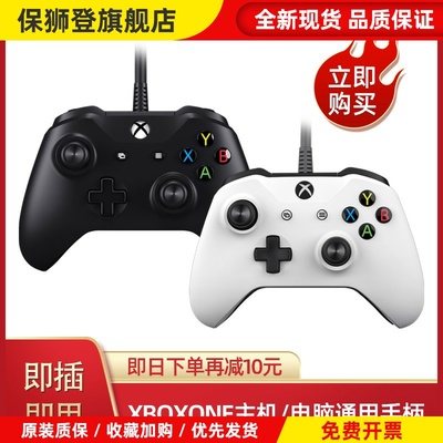 新款XboxoneS游戏手柄XboxSeries手柄PC电脑震动黑神话Steam手柄